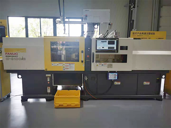 醫(yī)療產品高速注塑成型 醫(yī)療產品高速注塑成型