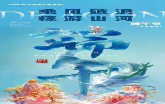 端午佳節(jié)遇高考，注塑模具廠家送雙喜祝福